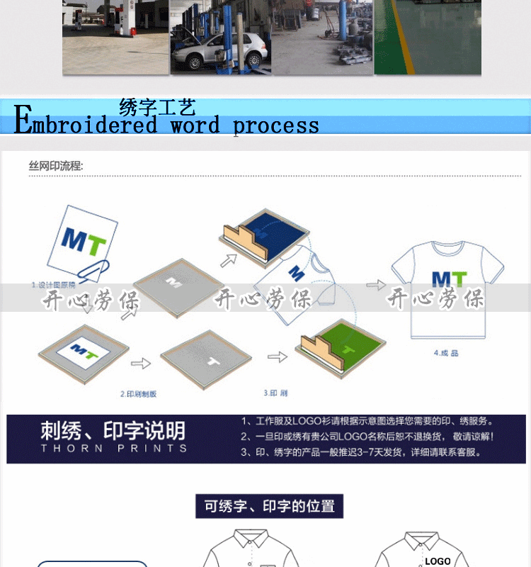 Tenue de travail en polyester - Ref 1913262 Image 22