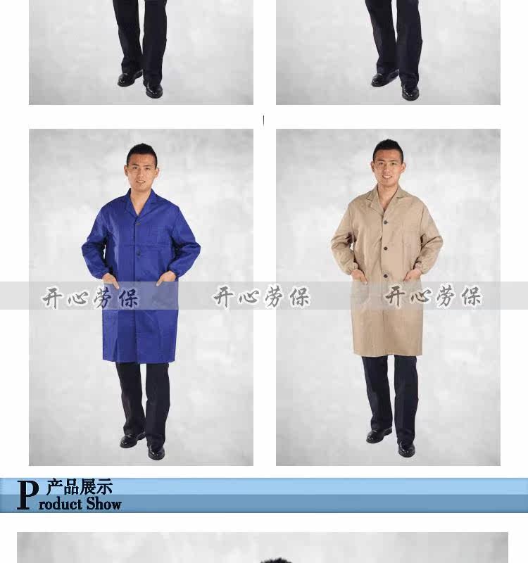 Tenue de travail en polyester - Ref 1913262 Image 12