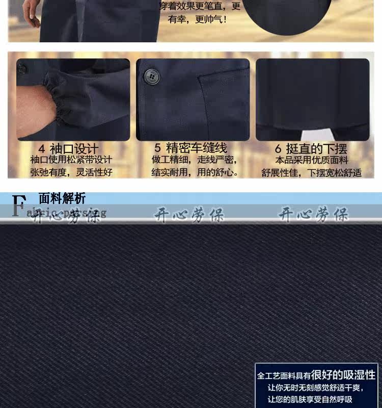 Tenue de travail en polyester - Ref 1913262 Image 10