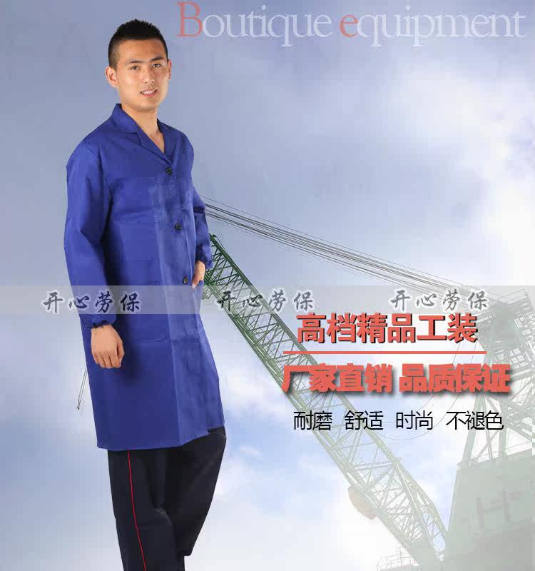 Tenue de travail en polyester - Ref 1913262 Image 6