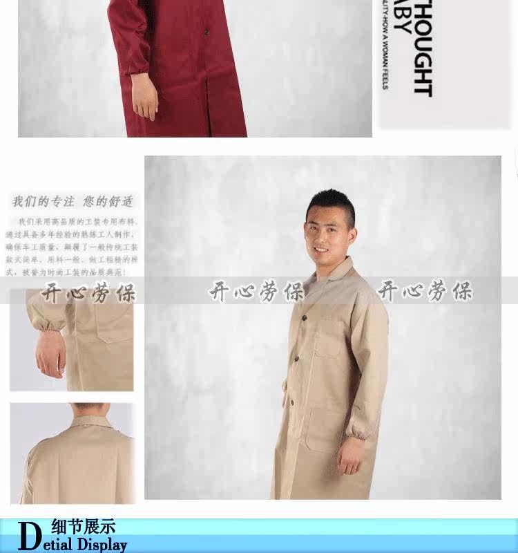 Tenue de travail en polyester - Ref 1913262 Image 17