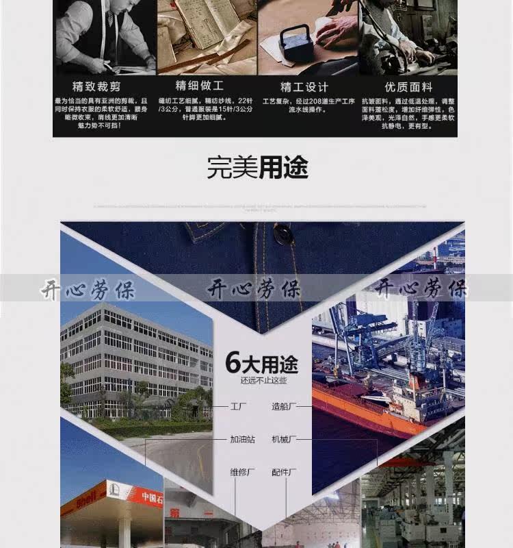 Tenue de travail en polyester - Ref 1913262 Image 21