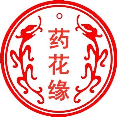 同中仁草药批发的LOGO