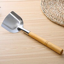 Mom and dad all like old-fashioned frying pan shovel cooking small helper stainless steel wood handle pan shovel thickened and durable shovel
