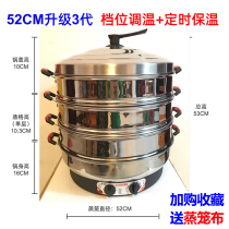 Large Electric Steam Boiler Commercial Home Banquet Hot Vegetable Steamed Buns Steamed Buns Breakfast Insulated Timed Electric Steam Cage Anti-Burning Steam Pot