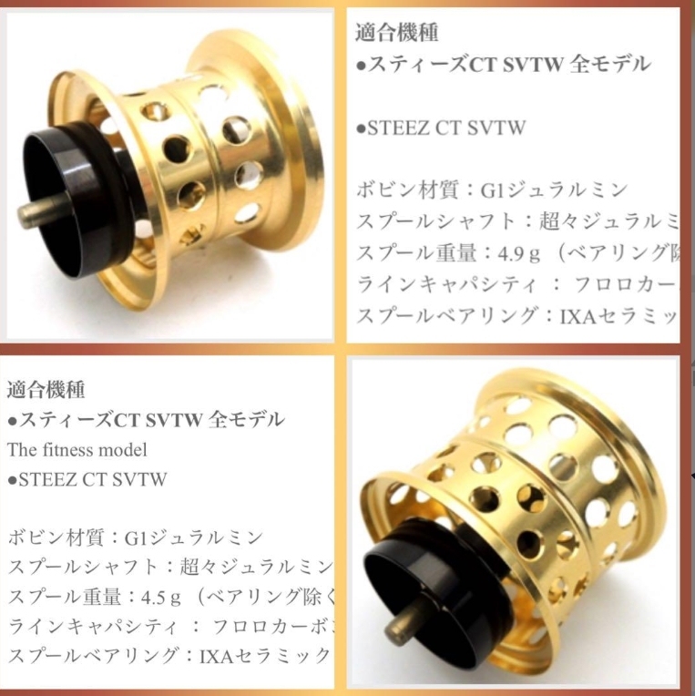 25Ctsv 19 Ctsv Ktf Second Generation Spool Ktf Ctsv 30mm Spool Ktf30 Spool 25Ctsv 19 Ctsv Ktf Second Generation Spool Ktf Ctsv 30mm Spool Ktf30 Spool