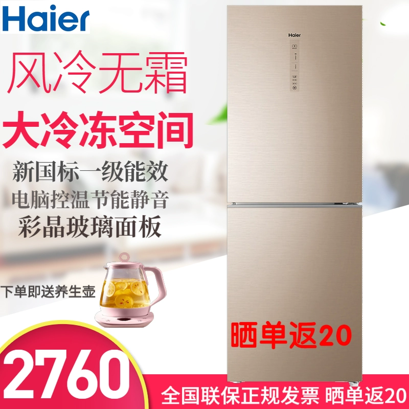 Haier / Haier BCD-269WDGB / 269WDGG hộ gia đình tủ lạnh hai cửa làm mát không khí tiết kiệm năng lượng - Tủ lạnh