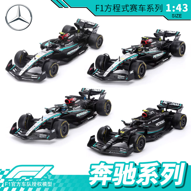 1:43 Scale Realistic Alloy Car Model 2024 Mercedes W15 Hamilton Formula Racing Car F1 Model Ornament