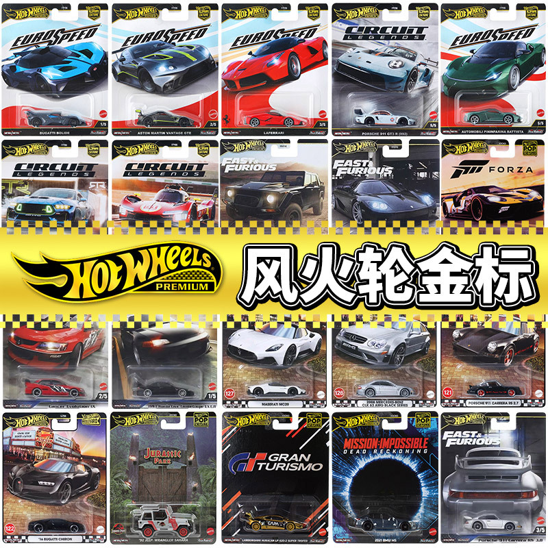 Hot Wheels Alloy Cars Imitate the Real Gold-Standard Automotive Culture of Fast & Furious Gtr Porsche Mazda Sports Cars