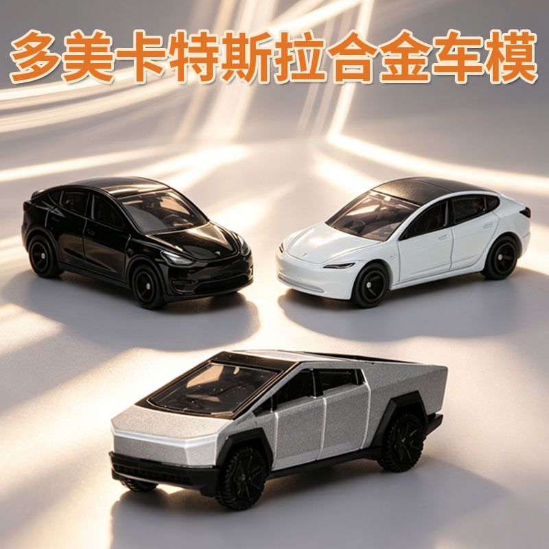 Tomy Tomica Car Model Simulation Alloy Collectible Tesla Model Y Model 3 Cybertruck Tomy Tomica Car Model Simulation Alloy Collectible Tesla Model Y Model 3 Cybertruck