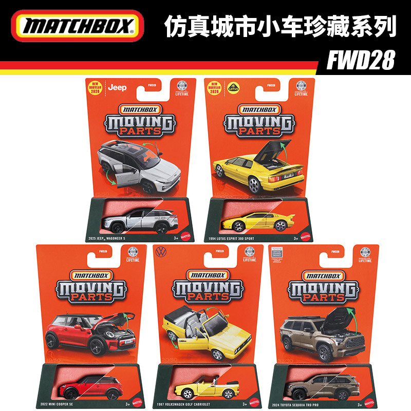 Matchbox 2025 Fwd28 Replica Harry Potter Lamborghini Porsche Alloy Car Model Matchbox 2025 Fwd28 Replica Harry Potter Lamborghini Porsche Alloy Car Model