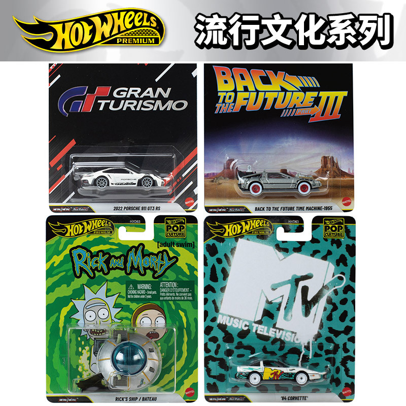 Hot Wheels Gold Label Hxd63 Entertainment Culture Porsche 911 Corvette Back to the Future Rick Alloy Car Model Hot Wheels Gold Label Hxd63 Entertainment Culture Porsche 911 Corvette Back to the Future Rick Alloy Car Model