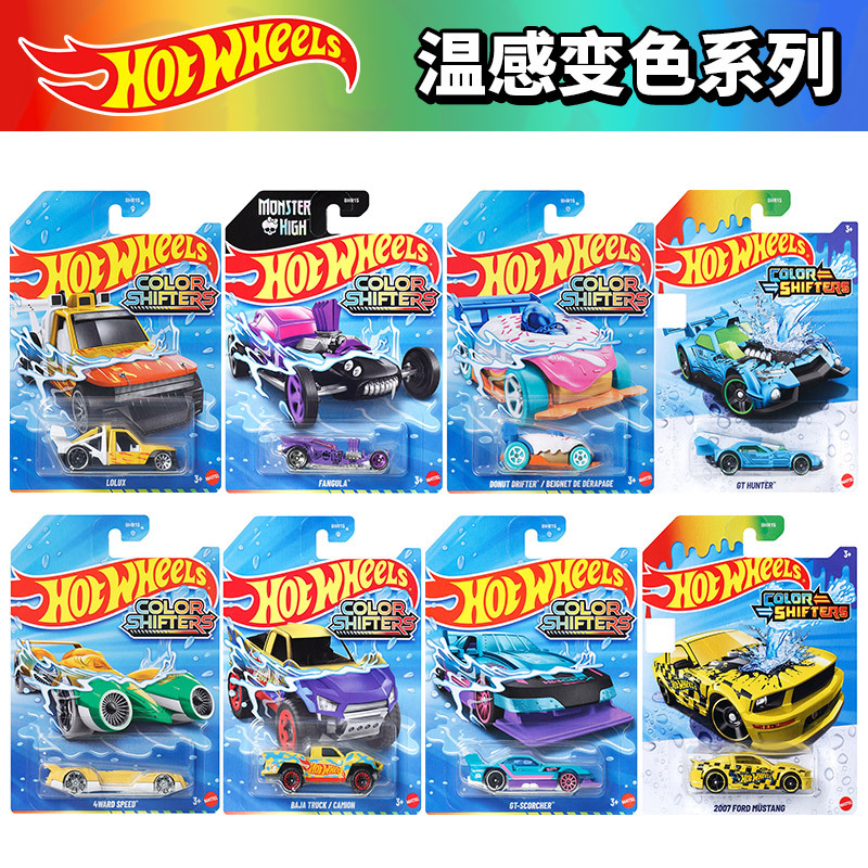 Hot Wheels Temperature-Sensitive Color-Changing Series Bhr15 Ford Mustang Gt Racing Car Donut Alloy Car Model Toy