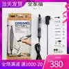 Bosch Zhuomei engraving electric grinder Electric small hand-held jade processing grinding polishing tool Laptop drill 2050