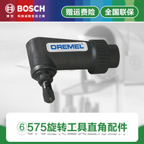Guomei Dremel original right angle conversion head multifunctional cutting kit 3000 electric mill 200 straight mill