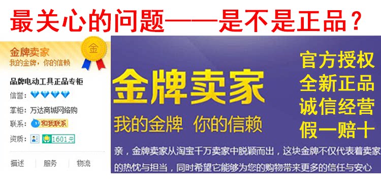 Tournevis pour réparation vélo BOSCH - Ref 2299224 Image 6