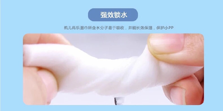 Kyle Le gói nhỏ khăn ướt ướt mềm mại và không mùi hương cầm tay đặc biệt Kay Lele 5 gói 20 bơm / túi khăn giấy ướt