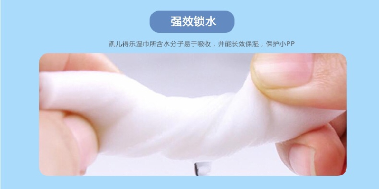儿 得 柔 湿巾 80 抽 * 6 w Khăn lau tay cho bé ủy quyền chính thức giấy ướt cho bé