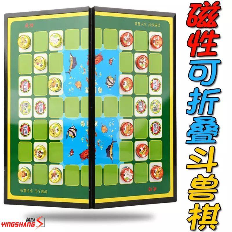The Fighting Beast Chess Children Elementary School Children 2 People Cartoon Puzzle Big Numbers Adult Magnetic Chess Pieces Magnet Fighting Animal Chess