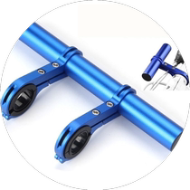 Bicycle handlebar extension extension frame double bracket computer lamp mountain bike flashlight aluminum alloy bracket clip