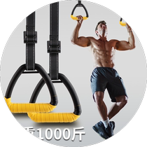 Fitness Rings Home body Up Spine Traction Indoor Single Bar Pull-tab Adults Stretch Training Athletic Equipment