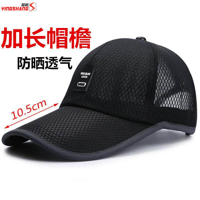 Hats Men's Summer cap Outdoor Sun Visor Men's Breathable Cool Visor Fishing Net Cap Baseball Cap