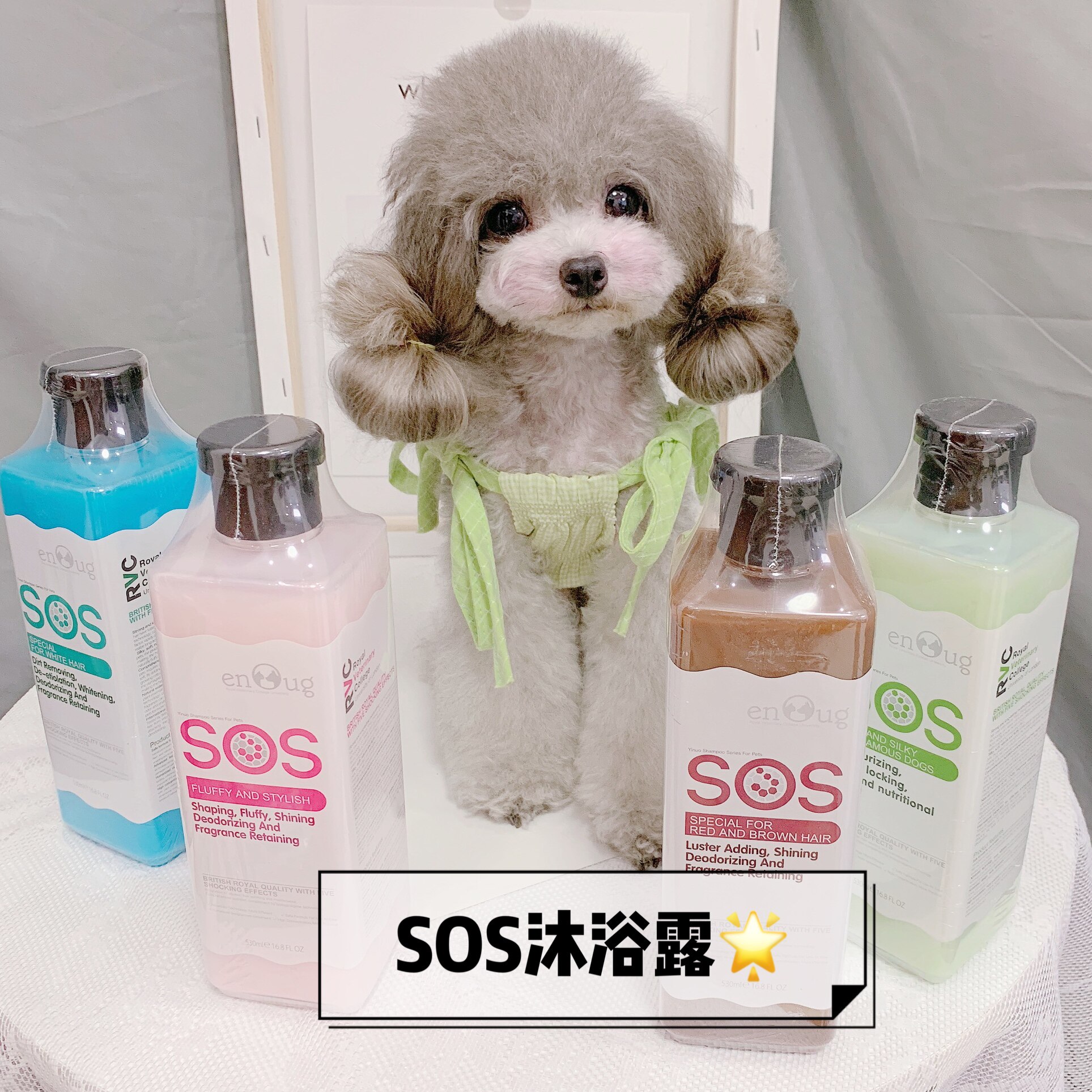 Bath lotion General SOS Pet Dog body bath lotion Fragrant Baum Teddy Dog pooch Bathing Lasting of Fragrant Beauty