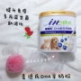 Hoa Kỳ trong Medells dê sữa bột 280g pet puppy Teddy con chó con mèo bông lúa thế giới - Cat / Dog Health bổ sung sữa cho chó