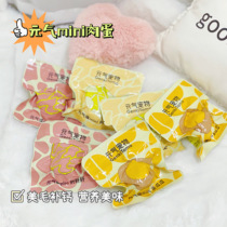 Glutinous Rice home pet dog mini energy egg teddy dog dog snack canned Beauty Hair meat egg canned calcium mixed rice