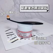 Send a brush love eyes and external use to remove tears. Pet dogs cats General teddy dogs eye cleaning tear stains tear marks powder