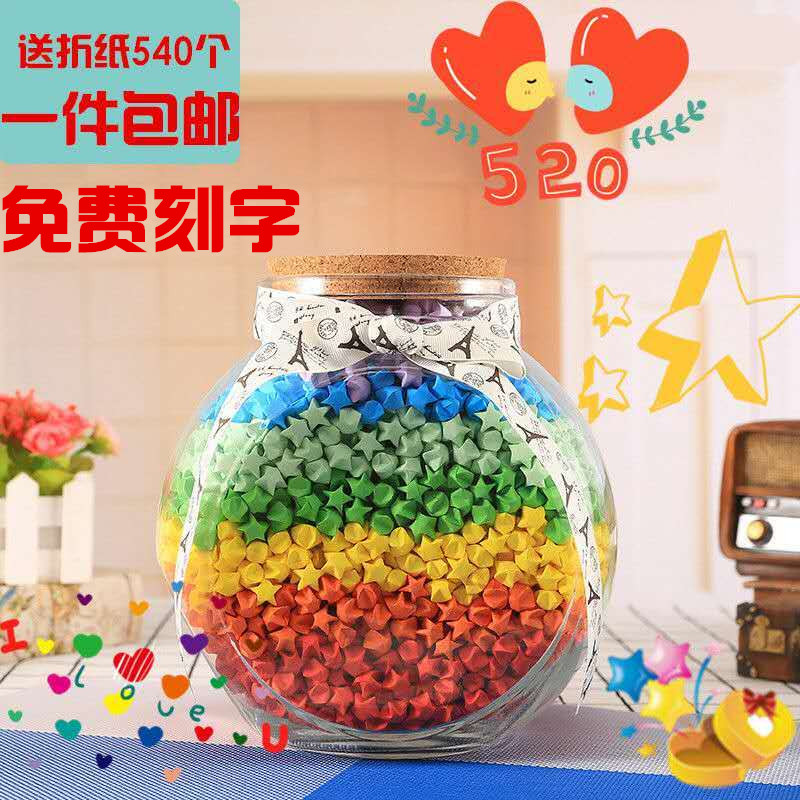 Oversized flower drum-shaped wishing bottle Drift bottle Glass bottle 3344 lucky Star bottle Lover's gift