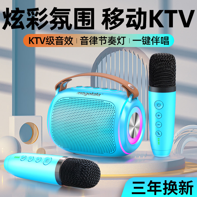 Wireless Bluetooth Speaker for Home Karaoke with Microphone, Outdoor Heavy Bass Singing Speaker, Rechargeable for Home Ktv