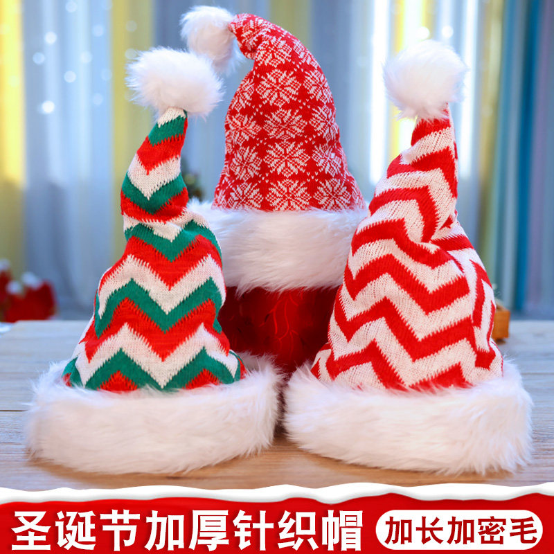 Christmas Hat Adults Christmas Old Man's Head Adorned Children Kindergarten Creativity Small Gift Plush Snowman Jerry Christmas Hat
