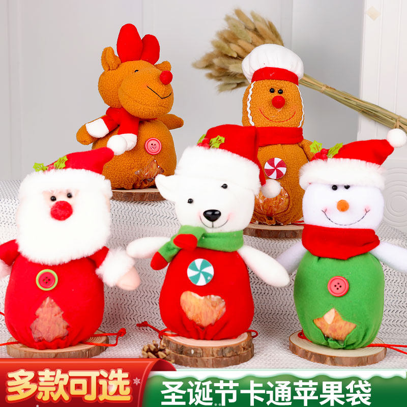 Christmas Gift Bags Apple Packaging Boxes Kindergarten Children Creativity Small Gifts Hand Elk Deer Elderly Candy Bags