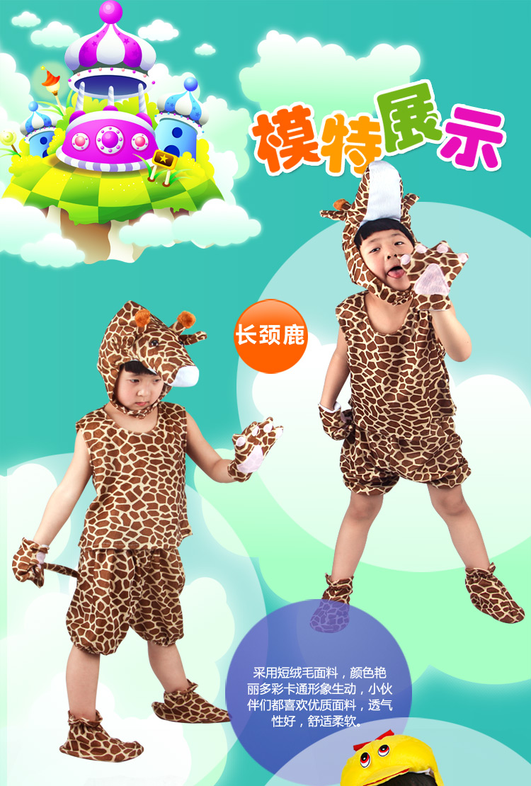 Giáng sinh Trẻ em Hoạt hình Động vật Quần áo Hiệu suất Sân khấu Trang phục Biểu diễn Khủng long Trang phục Rồng Trung Quốc bộ khủng long bé gái