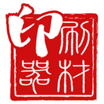印刷器材城的LOGO