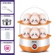 nồi lẩu mini 2 tầng Trứng hấp trứng tự động tắt nguồn trứng nhỏ đa chức năng sinh viên ăn sáng ký túc xá 1 người - Nồi trứng nồi lẩu điện mini lock&lock