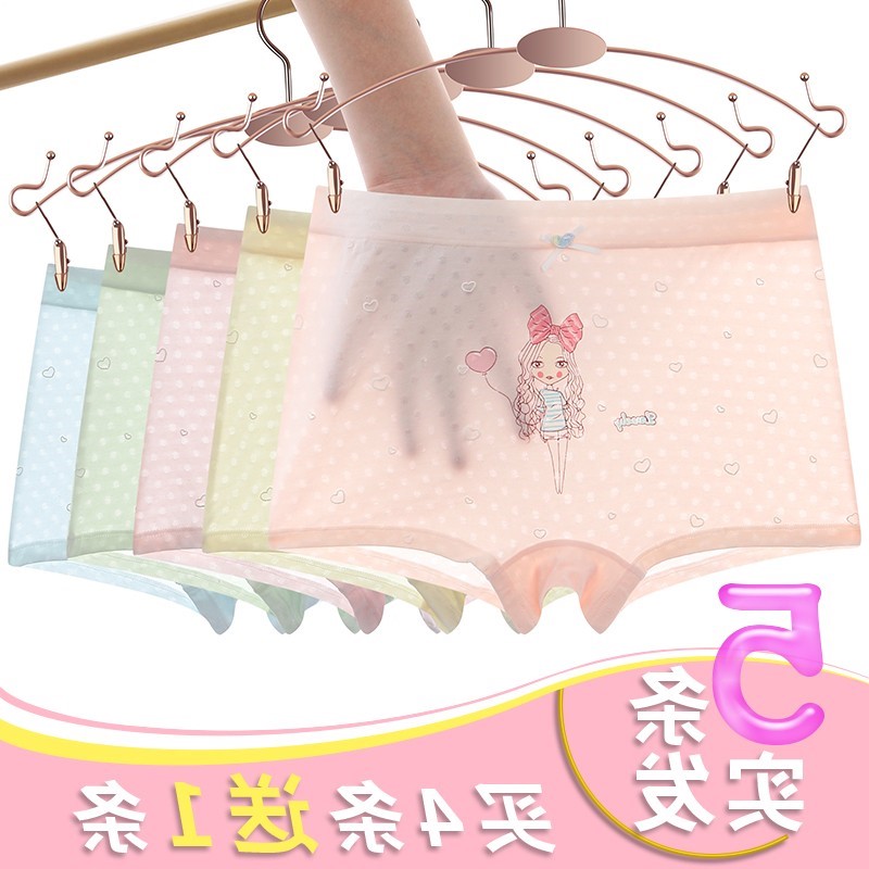 Japan JULIPET girl pants pure cotton flat corner without clamping P summer thin mesh breathable girl CUHK Scout four-corner pants