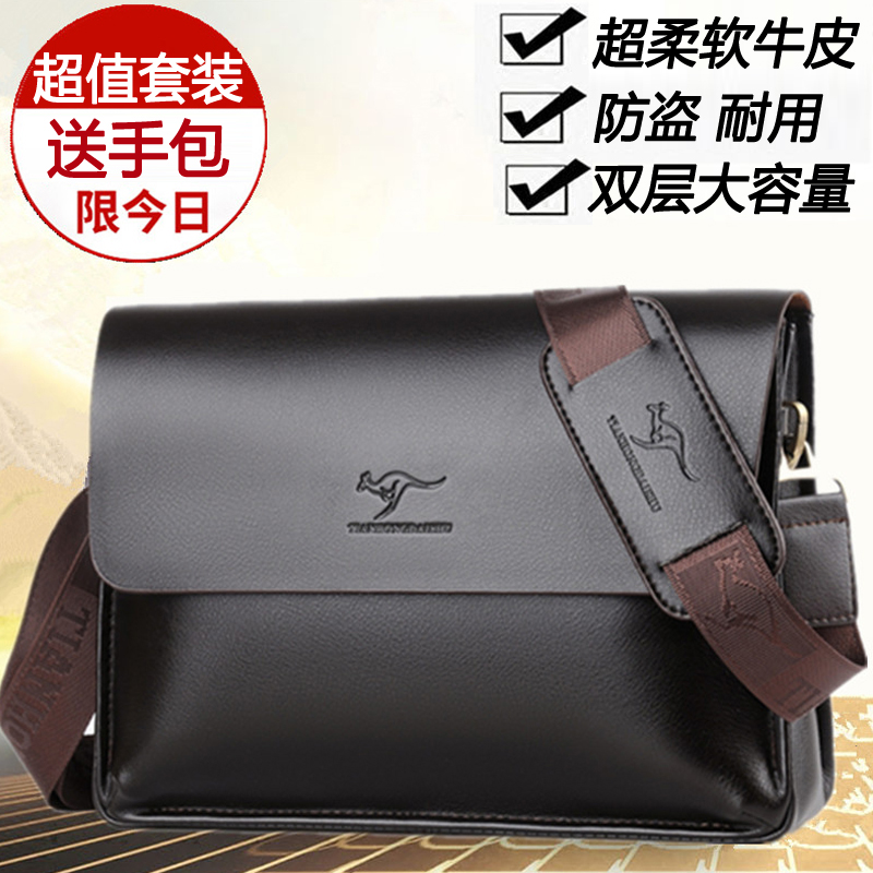 Fashion men's bag shoulder messenger bag horizontal A4 file briefcase middle-aged men's bag leather bag tide bag