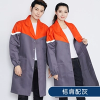 Оранжевый и нижний серый