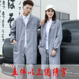 Высококачественный полиэфир -коттон с длинным синим пальто мужской износостойкость и дышащий