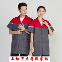 Красный сверху и серый на дне (лето)