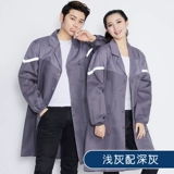 Длинный осенний износостойкий лонгслив для работы подходит для мужчин и женщин, длина макси