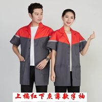 Верхний апельсиновый красный и нижний серые половины рукава (лето)