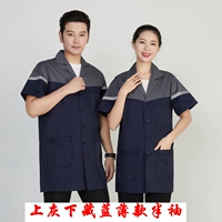 Серый на вершине и темно-синий половина рукава (лето)