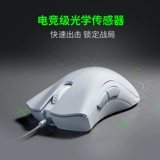 Razer Dead Aviator Standard V3Pro Professional Edition Беспроводной компьютер USB Wired Gaming Mouse