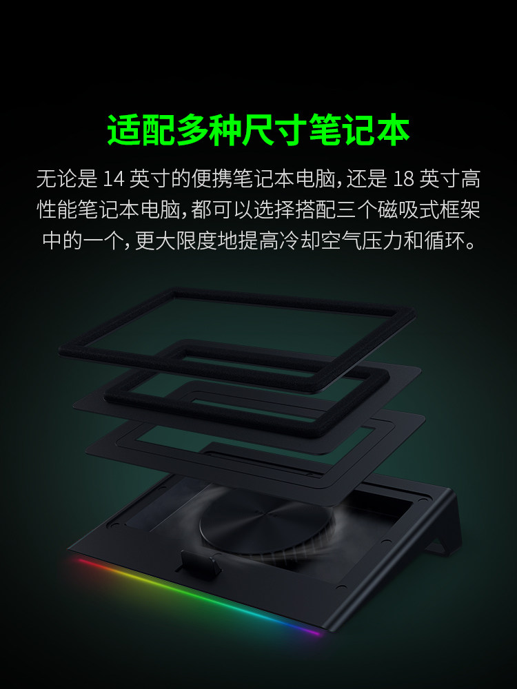 Razer Laptop Cooling Stand with Rgb Lighting, Dustproof, Noise-Reducing, Turbo Adaptive Fan