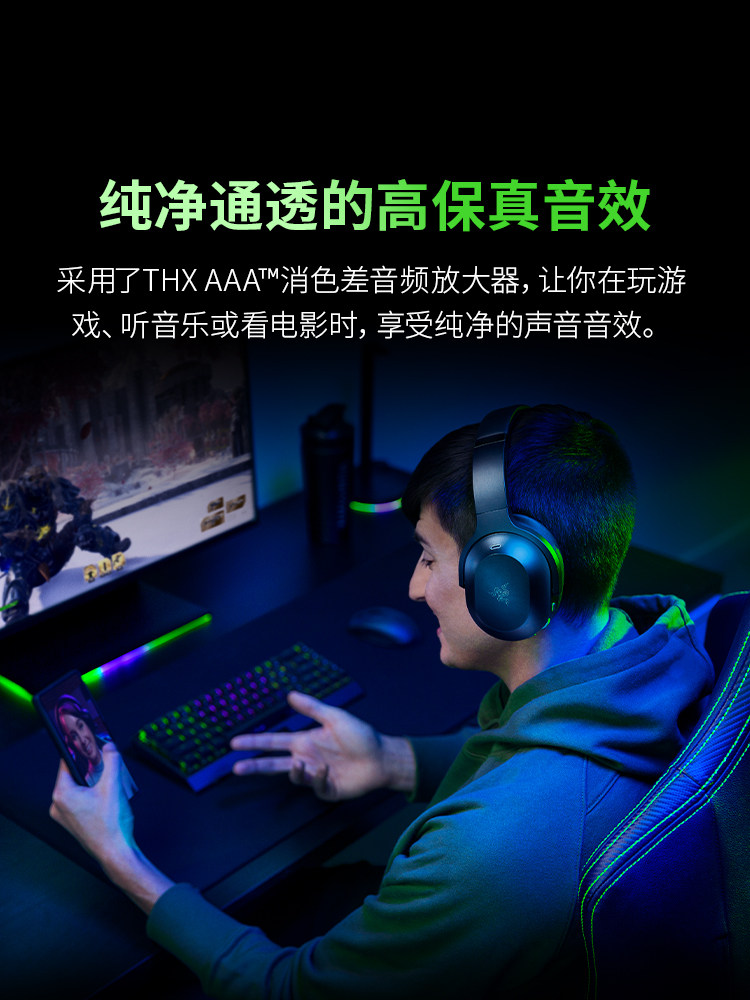 Razer Razerfish Professional Edition Over-Ear Computer Mobile Multi-Platform Anc Noise-Canceling Wireless Gaming Headset with Microphone