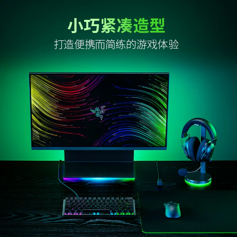 Razer V3 Professional Mini Simulated Optical Switch Computer Gaming Overwatch Mechanical Keyboard