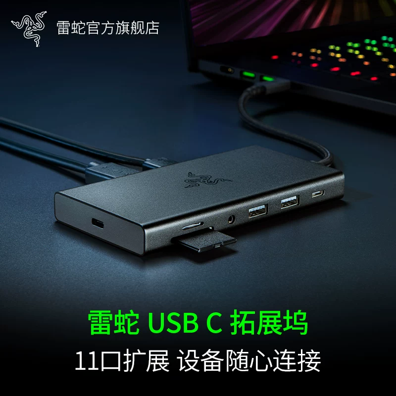 Док-станция Razer USB-C для компьютера, адаптер-удлинитель совместим с Mac, iPad, ноутбуком, HDMI